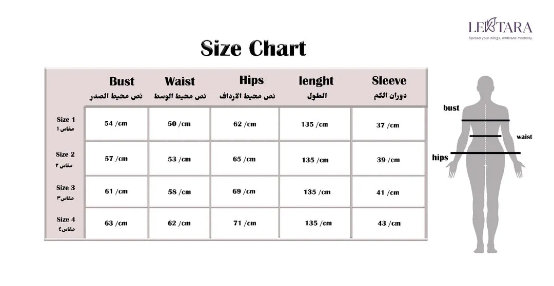 Size chart for clothing with measurements in centimeters, featuring a silhouette illustration on a white background.