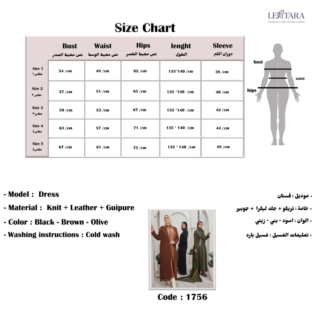 Size chart for a dress with measurements and images of the garment.