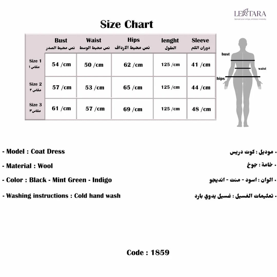 Size chart for a coat dress with measurements in centimeters, model details, material, color options, and washing instructions.