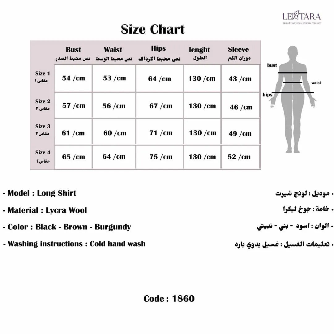 Long elegant shirt size chart image