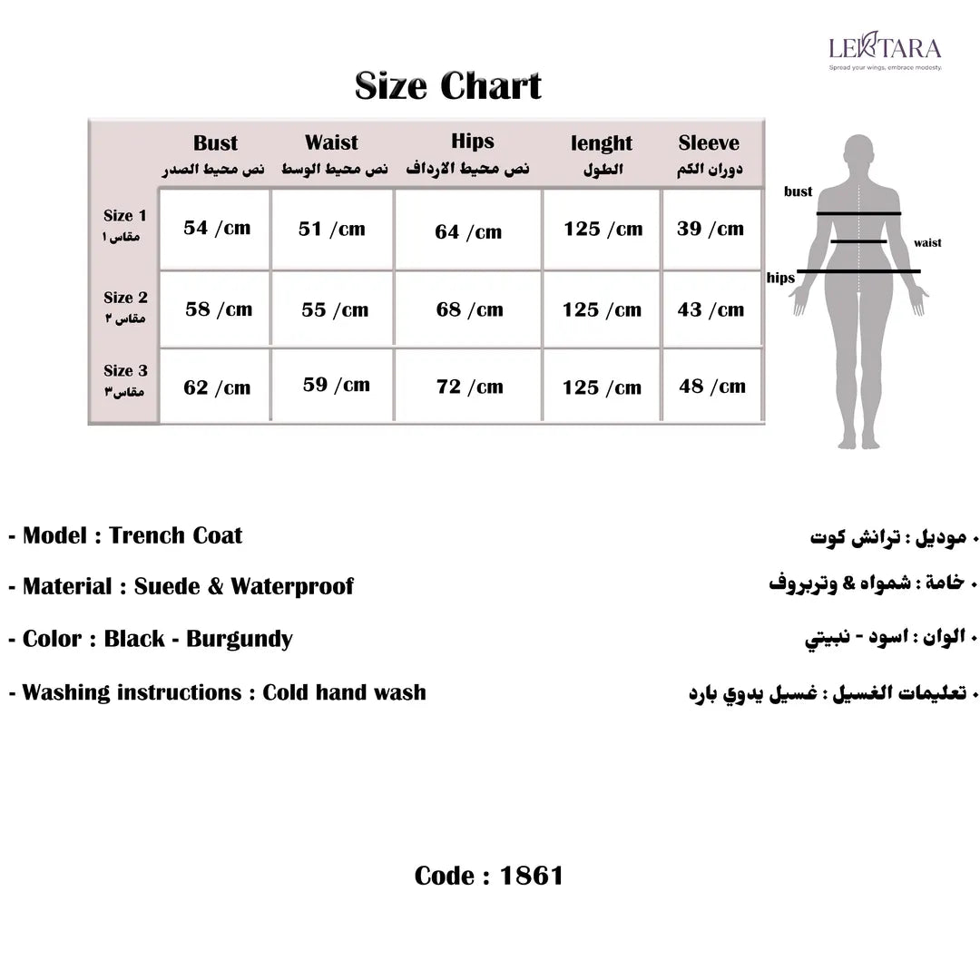 Size chart for a trench coat with measurements in centimeters, model details, material, color, and washing instructions.