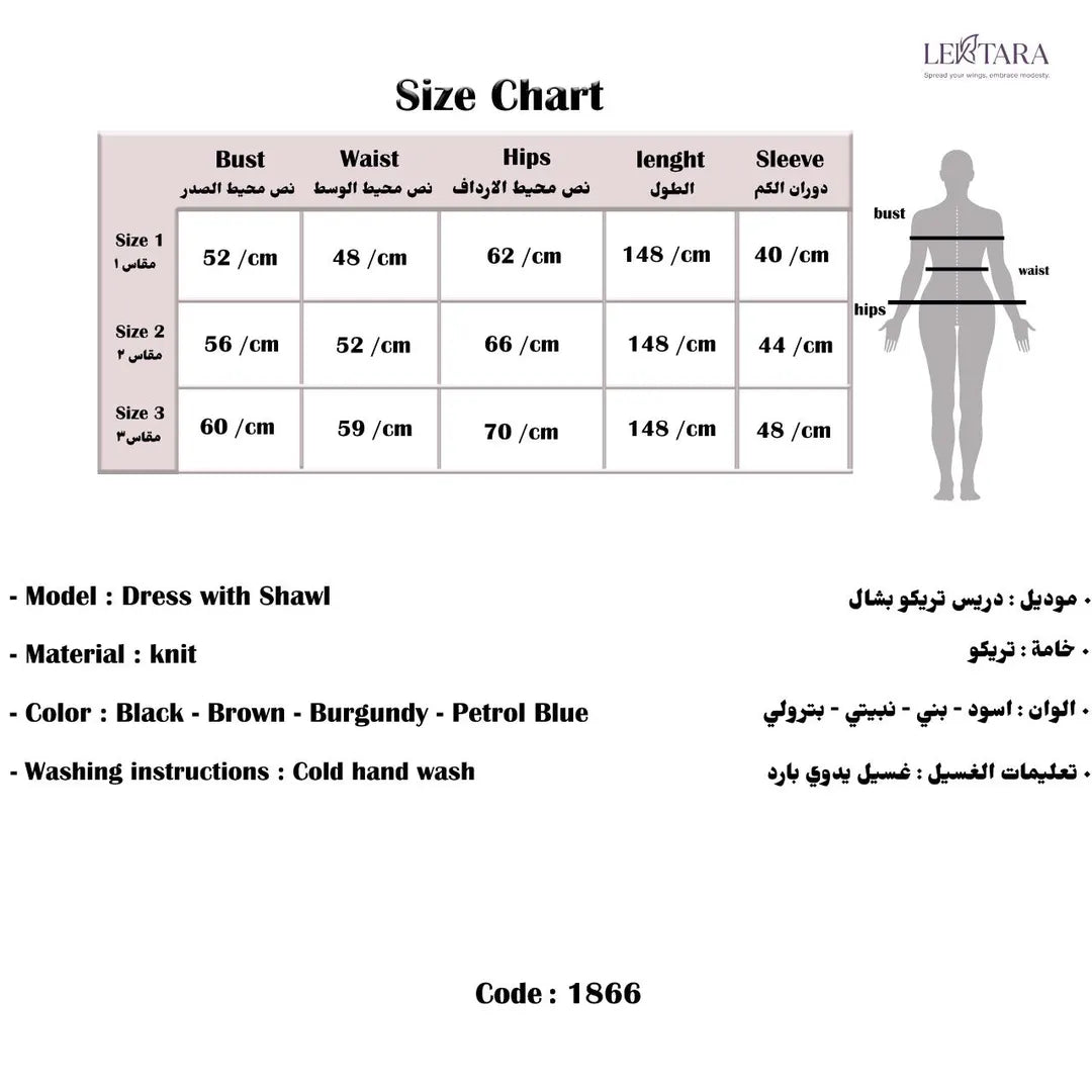 Size chart for a dress with shawl by LEJITARA, showing measurements in centimeters.
